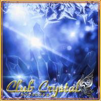 上越デリヘル Club Crystal(クラブ　クリスタル)
