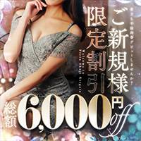 新潟デリヘル 不倫商事　新潟営業所(フリンショウジニイガタエイギョウショ)