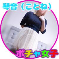 松本発デリヘル ポチャ女子(ポチャジョシ)