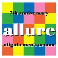 新潟メンズエステ allure(アリュール)