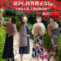 新潟人妻デリヘル 五十路マダム新潟店(カサブランカグループ)(イソジマダムニイガタテン)