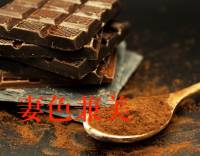 新潟メンズエステ 妻色兼美 新潟中央店   (サイショクケンビ　ニイガタチュウオウテン)