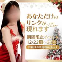 新潟メンズエステ MYIRO　-マイロ-(マイロ)