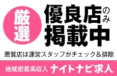 広告