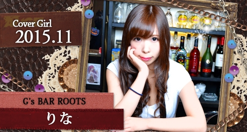 Gs BAR ROOTS: