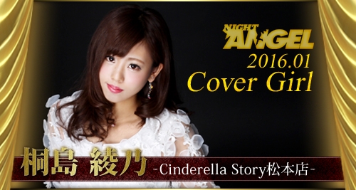 Cinderella StoryŹ:簽ǵ