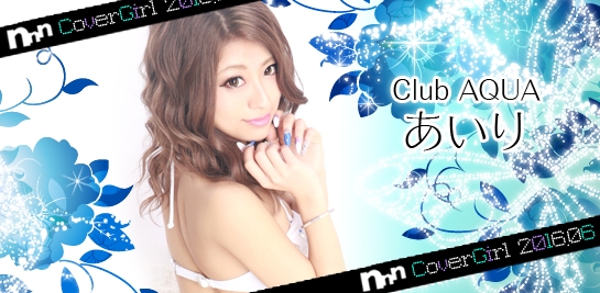 Club AQUA: