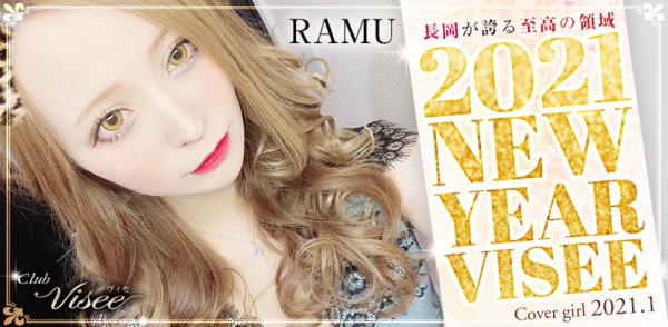 club visee:RAMU