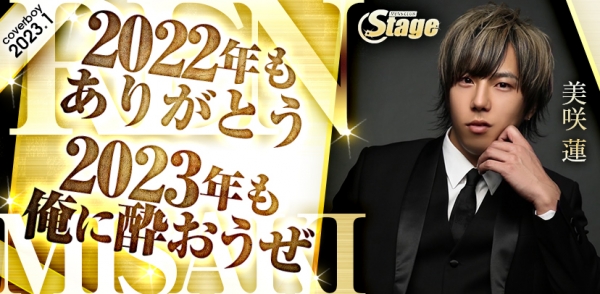 MenǣClub Stage:ۿ ϡ