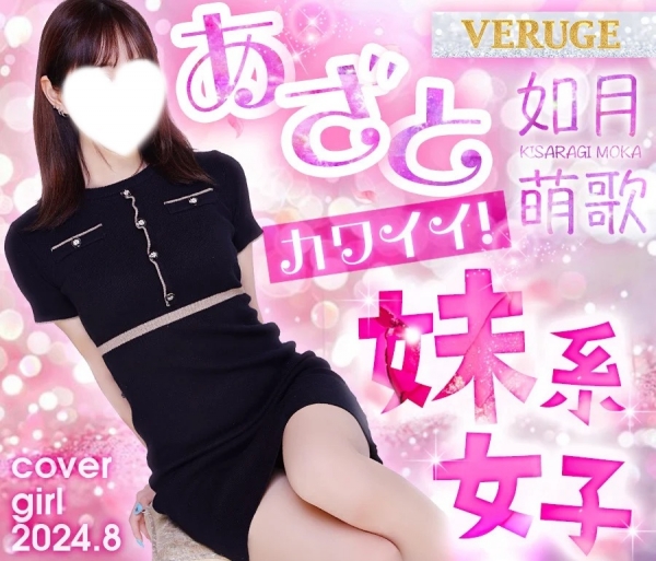 VERUGE-롼-:ǡ˨