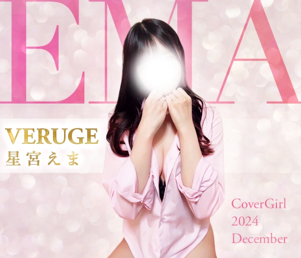 VERUGE-롼-:ܡ