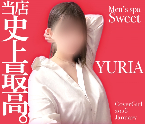 Men's Spa Sweet :ꤢ