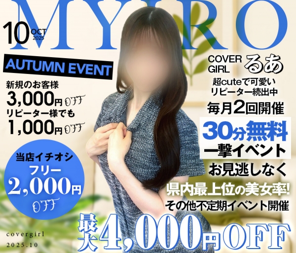 MYIRO-ޥ-:뤢
