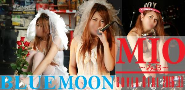 2016年11月のカバーガール コスプレ専門店　BLUE MOON 小悪魔☆みお(19)