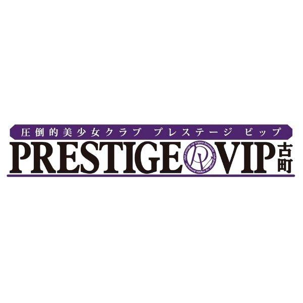 PRESTIGE VIP