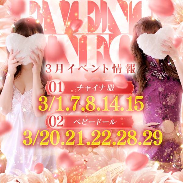 アラビアンナイト