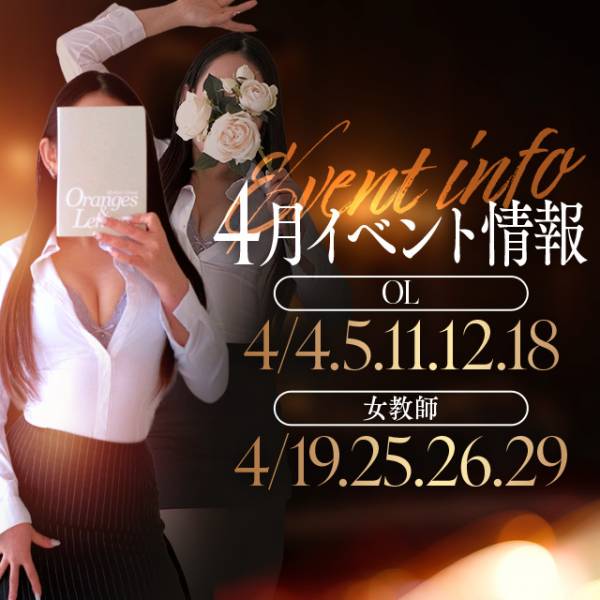 アラビアンナイト