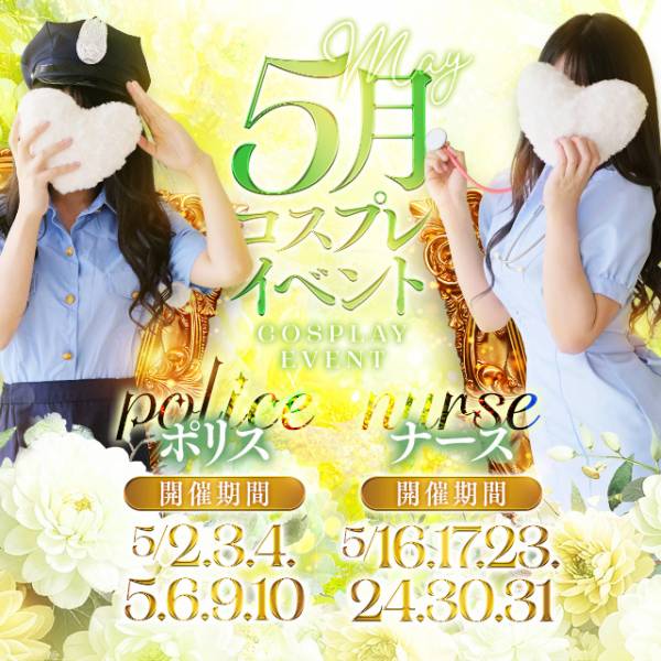 アラビアンナイト