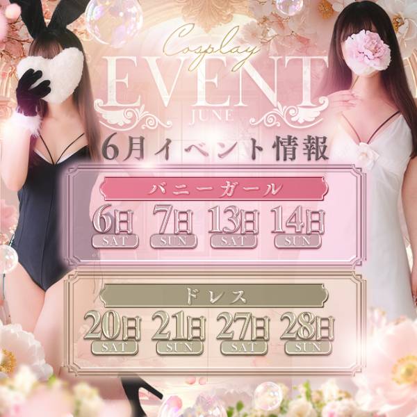 アラビアンナイト