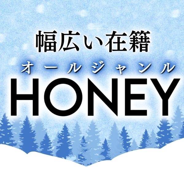上越デリヘル HONEY
