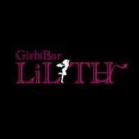 新潟駅前スナック・ガールズバー Girls  Bar  LiLiTH