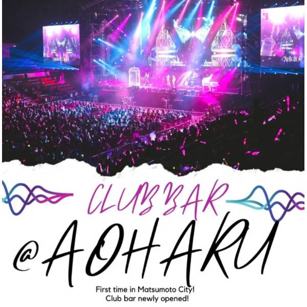 ܱåȥС @AOHARU