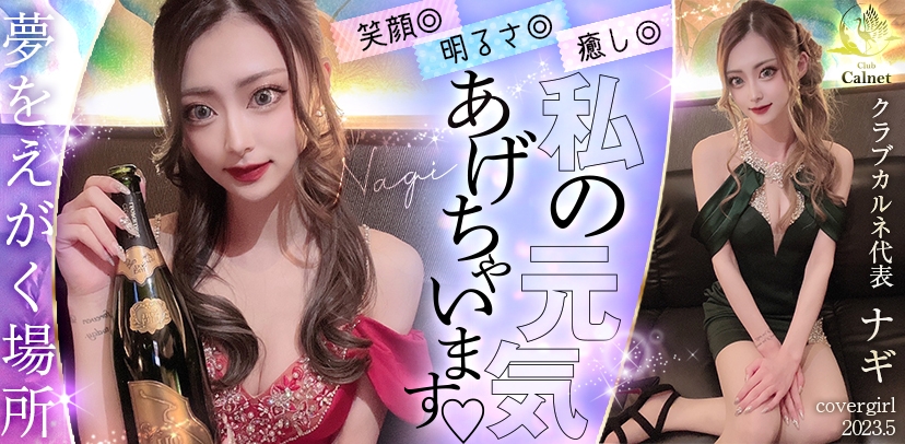 Club Calnet ʥ