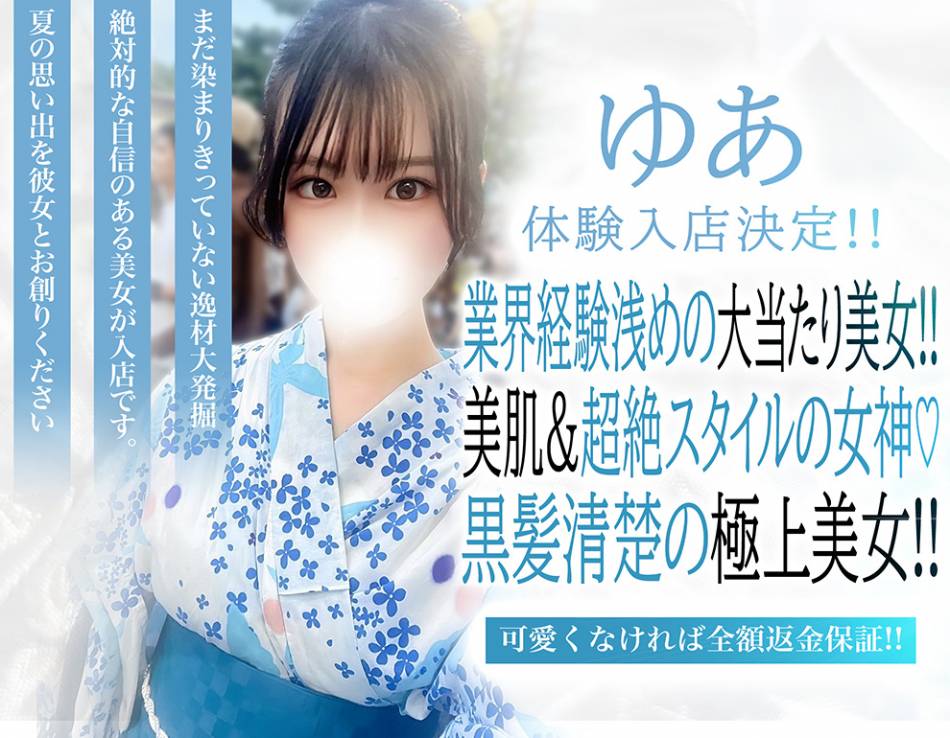 BLUE BIRD長岡店の女の子達
