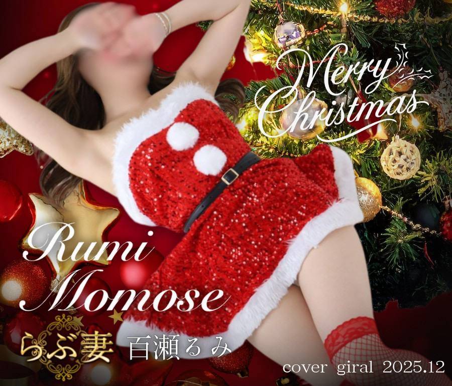 らぶ妻　～新潟の人妻が集う店～の女の子達