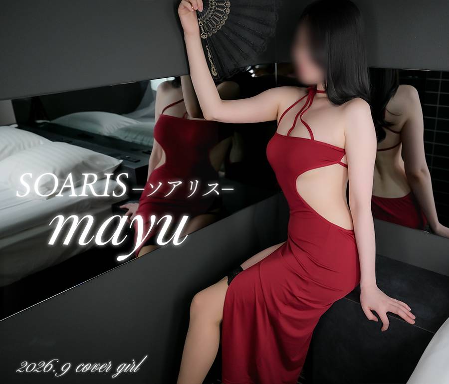 SOARIS-ソアリス-の女の子達
