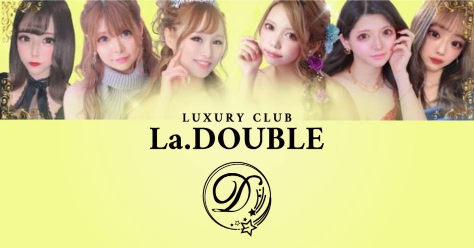 ȯĥХ顦 La.DOUBLE(.֥)