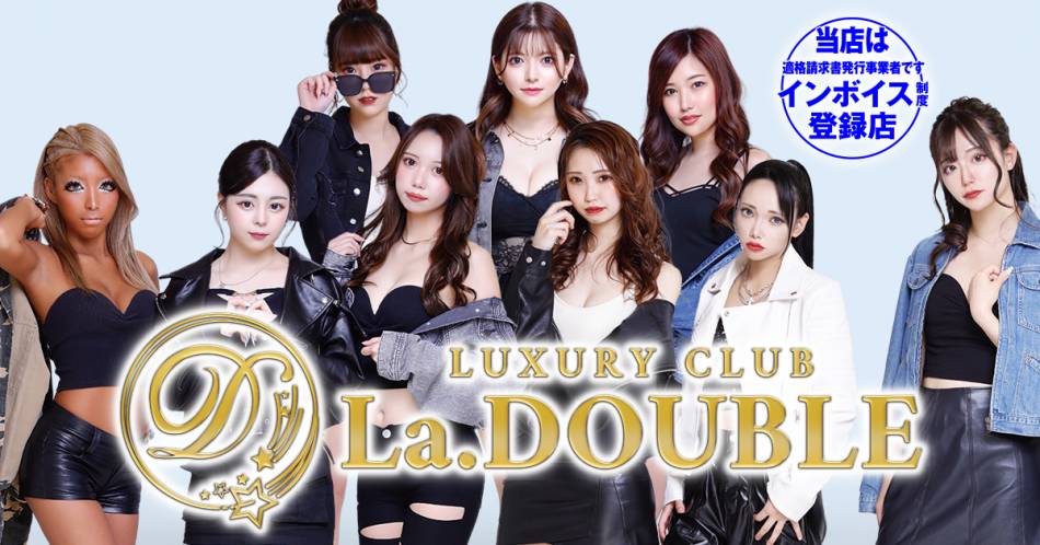 ȯĤˤ륭Х顦֡La.DOUBLE(֥)פŹ޲