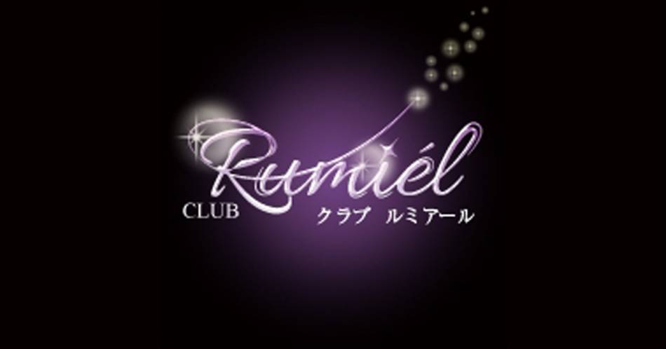 ����������ˤ��륭��Х��顦����֡�CLUB Rumiel(����� ��ߥ�����)�פ�Ź�޲���