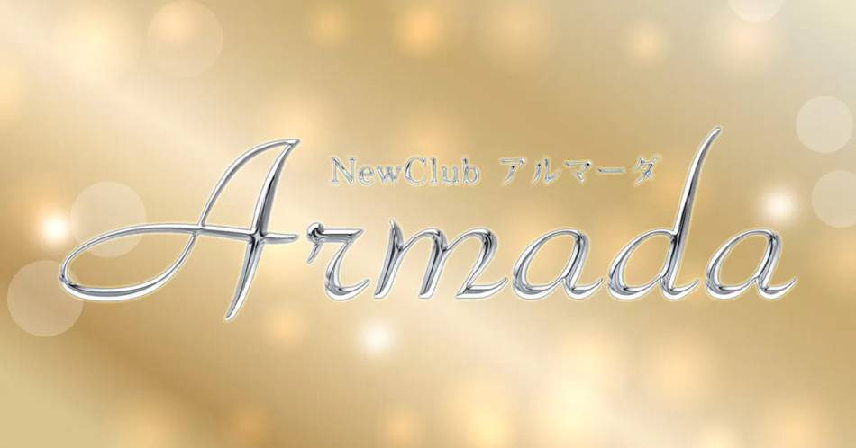 ˤ륭Х顦֡Armada(ޡ)פŹ޲