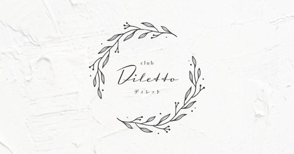 ˤ륭Х顦֡Diletto(ǥå)פŹ޲
