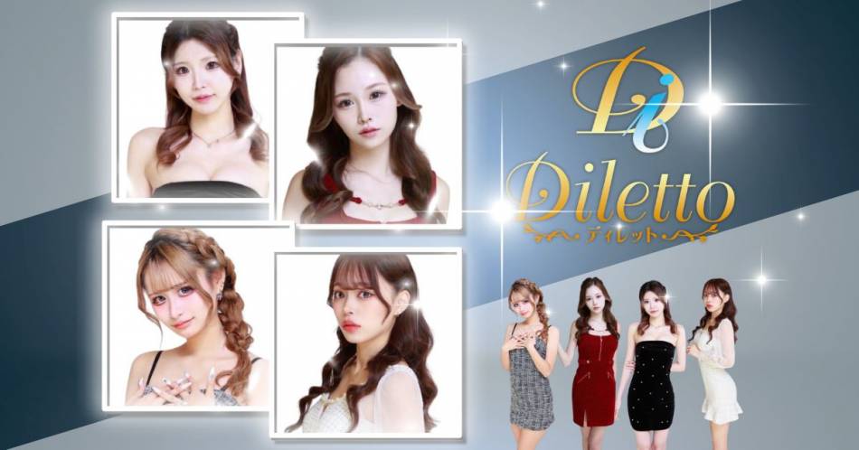 ˤ륭Х顦֡Diletto(ǥå)פŹ޲