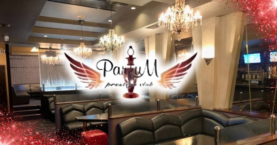 ���Ĥˤ��륭��Х��顦����֡�ParfuM(�ѥ�ե���)�פ�Ź�޲���