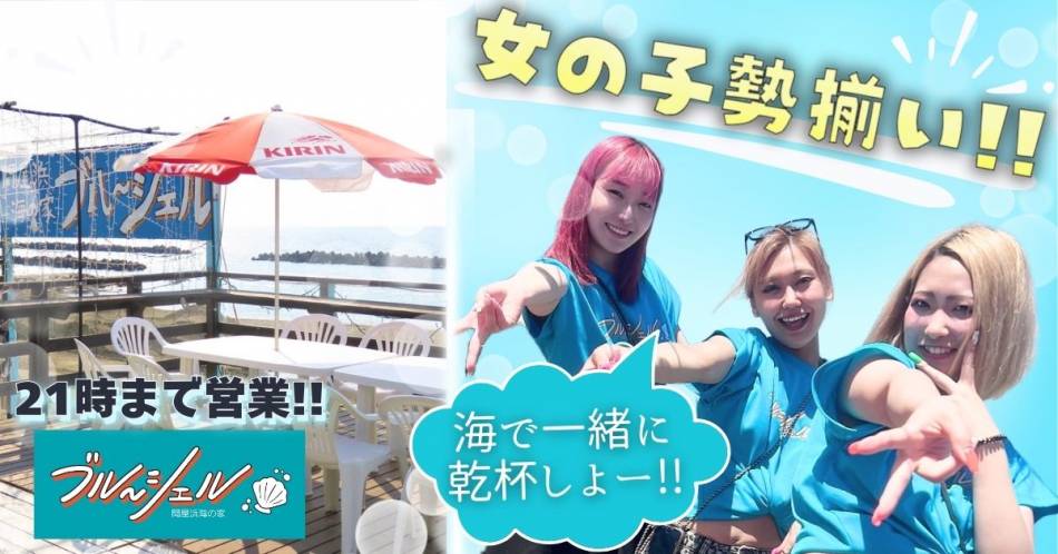���������ˤ������������åȥС��ִز��ͳ��βȡ��֥롼������(������ϥޥ��ߥΥ����֥롼������)�פ�Ź�޲���