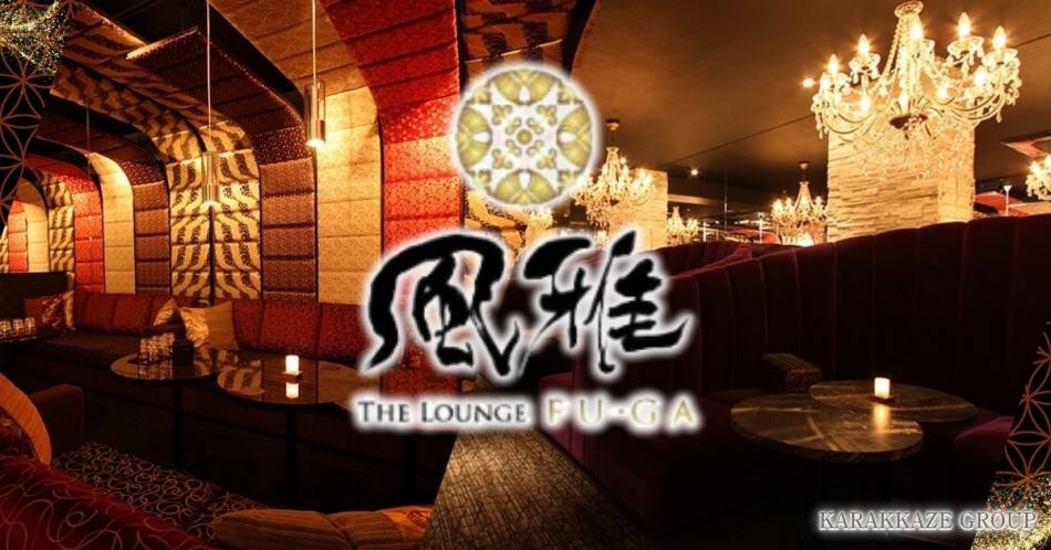Ʋˤ륭Х顦֡THE LOUNGE (饦󥸥ե)פŹ޲