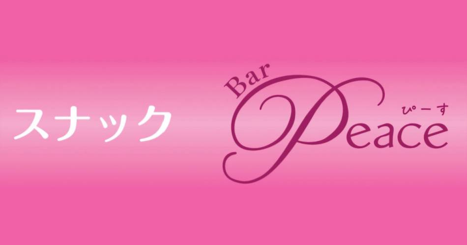 ˤ륹ʥå륺С֥ʥåBar Peace(ʥåС ԡ)פŹ޲