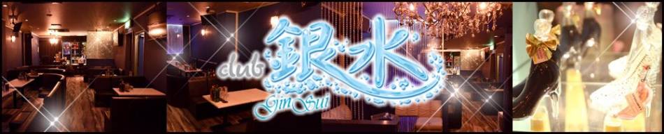 ܱХ顦 club(֥󥹥)