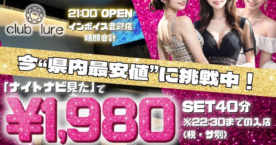 ˤ륭Х顦֡club lure(֡륢)פŹ޲