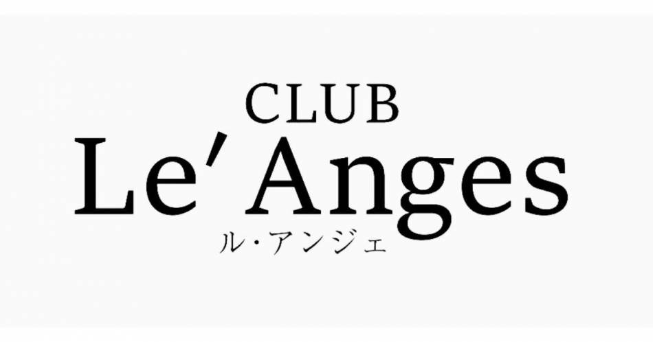 ˤ륭Х顦֡CLUB Le Anges (֥륢󥸥)פŹ޲