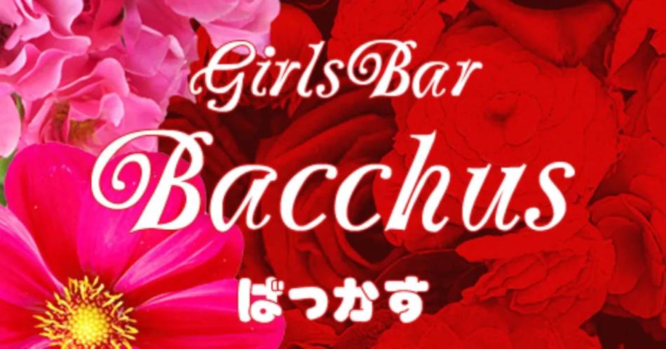 ʥå륺С Girls Bar BacchusŹ(Хåޥƥ)