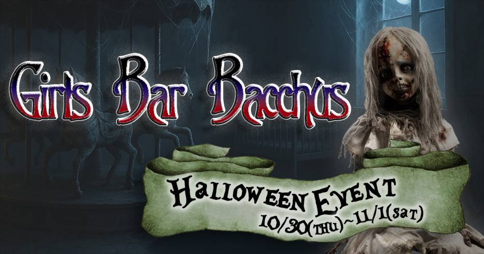 ¿·³ã±ØÁ°¤Ë¤¢¤ë¥¹¥Ê¥Ã¥¯¡¦¥¬¡¼¥ë¥º¥Ð¡¼¡ÖGirls Bar Bacchus¿·³ã±ØÁ°Å¹(¥Ð¥Ã¥«¥¹¥¨¥¥Þ¥¨¥Æ¥ó)¡×¤ÎŹÊÞ²èÁü