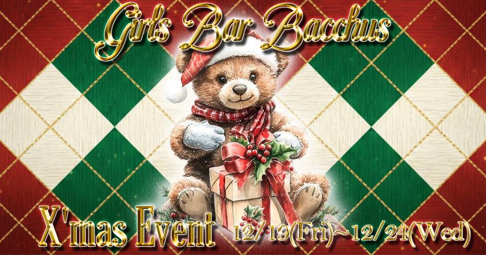 ��������ˤ��륹�ʥå��������륺�С���Girls Bar Bacchus�������Ź(�Хå��������ޥ��ƥ�)�פ�Ź�޲���