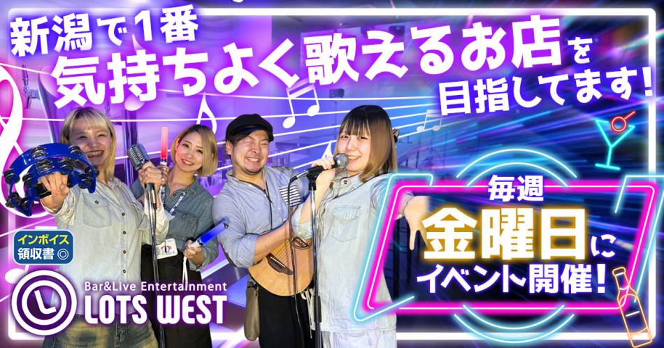 ¸ÅÄ®¤Ë¤¢¤ë°û¿©¡¦¥·¥ç¥Ã¥È¥Ð¡¼¡ÖBar&Live Entertainment LOTS WEST(¥í¥Ã¥Ä¥¦¥§¥¹¥È)¡×¤ÎŹÊÞ²èÁü