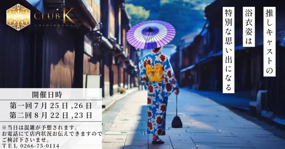 ˬˤ륭Х顦֡CLUB KPrologue(֥)פŹ޲
