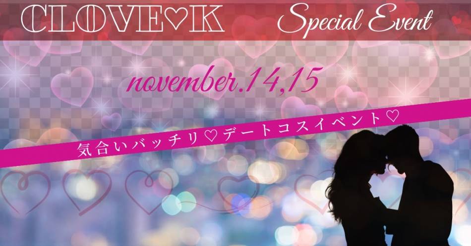 ˬˤ륭Х顦֡CLUB KPrologue(֥)פŹ޲