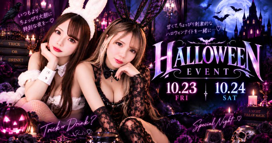 ��ˬ�ˤ��륭��Х��顦����֡�CLUB K����Prologue��(����֥���)�פ�Ź�޲���